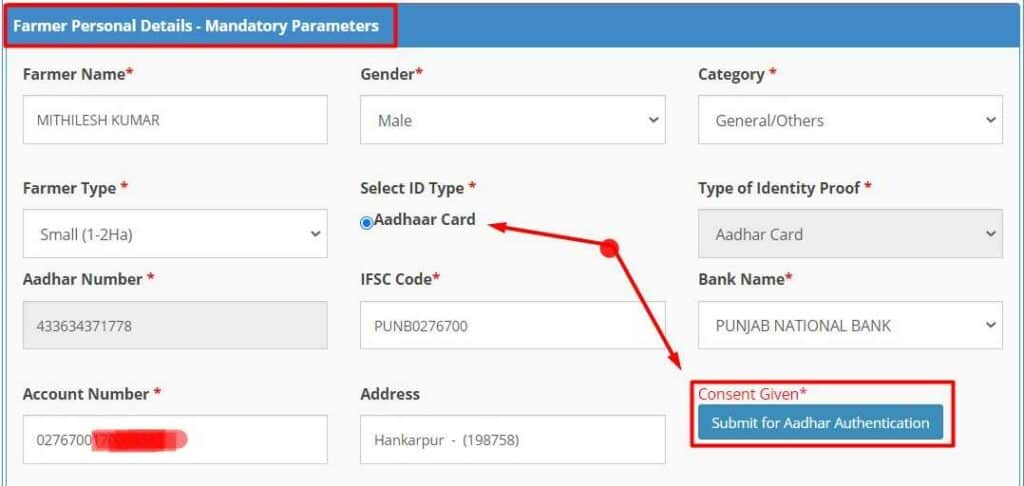 Farmer Personal Details - Mandatory Parameters for UP Farmer Registration