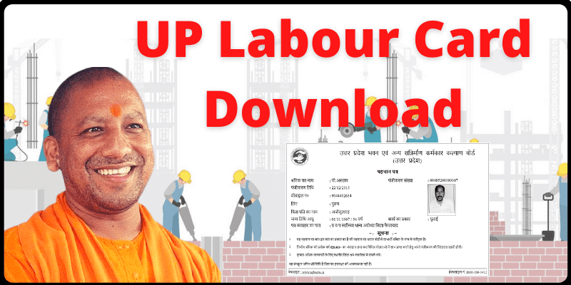 UP Labour Card Download PDF Online