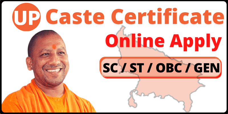 उत्तर प्रदेश जाति प्रमाण पत्र ऑनलाइन आवेदन UP Caste Certificate Online Apply for SC ST OBC & GEN