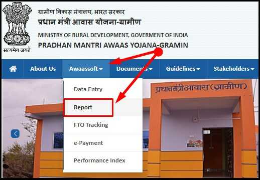 PM Awas Yojana List Check Online Uttar Pradesh