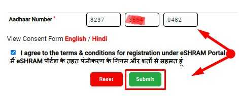 Enter Aadhar Number for UP E Shramik Card Registration