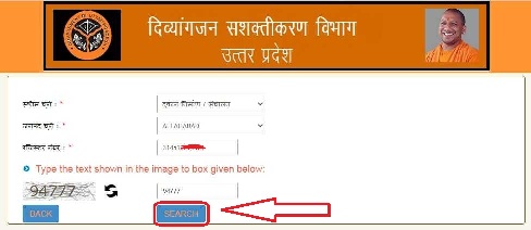 Uttar Pradesh Viklang Punarvas Yojan Form Apply Online