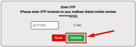 Verify Aadhar OTP For Uttar Pradesh E Shramik Card Registration Online