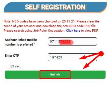 Verify Mobile OTP for UP E Shram Card Registration Online