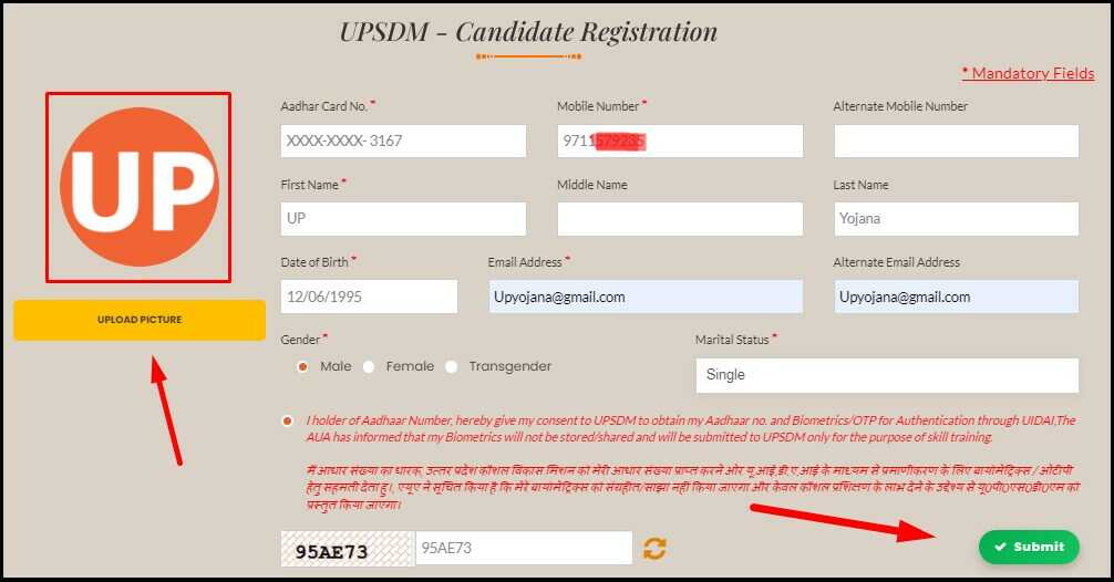 UPSDM Registration Form Fill Online
